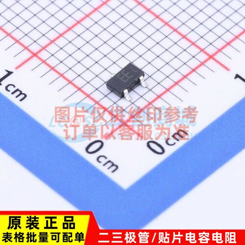 场效应管(MOSFET) RDR005N25TL SC-96 ROHM(罗姆) 电子元器件配单