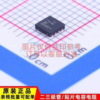 RS-485/RS-422芯片 MAX14841EATA+T DFN-8 MAXIM(美信) 原装正品
