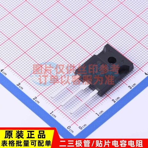 场效应管(MOSFET) FCH072N60 TO-247 onsemi(安森美) 电子元器件