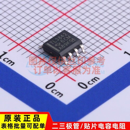 AC-DC控制器和稳压器 TL3842DR-8 SOIC-8 TI/德州 电子元器件配单