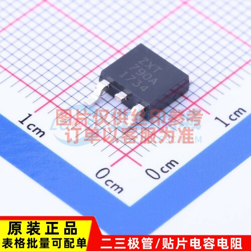 三极管(BJT) ZXT790AKTC TO-252 DIODES(美台) 电子元器件配单