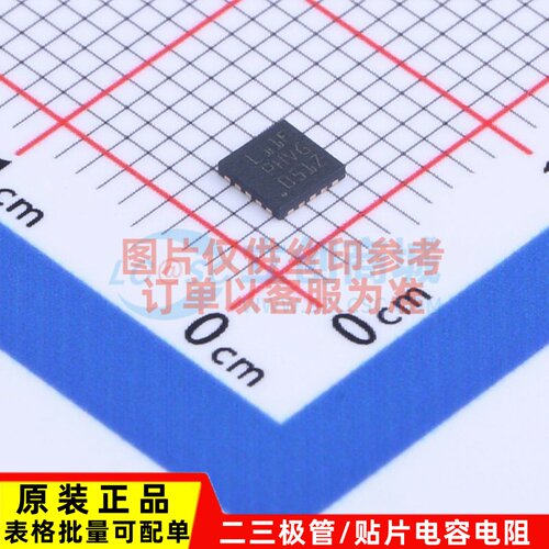 单片机(MCU/MPU/SOC) STM32L011F4U3TR UFQFPN-20 ST(意法半导体)