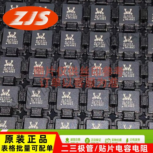 供应 ALC233 ALC233-CGT  ALC282-CGT 音频声卡IC芯片 封装:QFN48