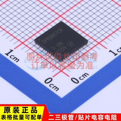 以太网收发器 DP83867CRRGZR VQFN-48 TI/德州 电子元件原装正品