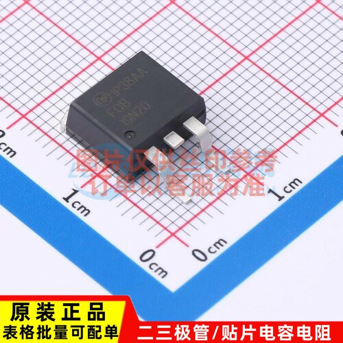 场效应管(MOSFET) FQB19N20TM TO-263 onsemi(安森美) 电子元器件
