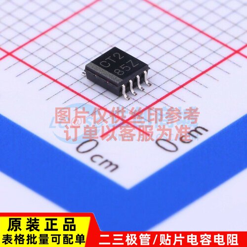 转换器/电平移位器 SN74LVC2T45DCTT SSOP-8-2.8mm TI/德州 原装