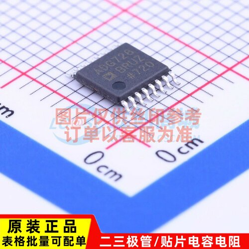 模拟开关/多路复用器 ADG728BRUZ TSSOP-16 ADI(亚德诺) 原装正品
