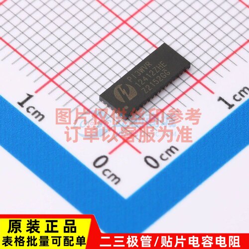 模拟开关/多路复用器 PI3WVR12412ZHEX TQFN-42(3.5x9) DIODES(美