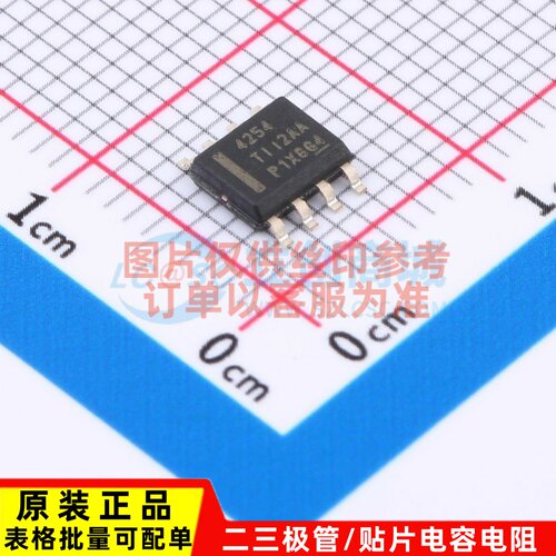 线性稳压器(LDO) TPS7B4254QDDARQ1 SOP-8 TI/德州 电子元器件配