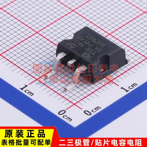场效应管(MOSFET) STB15N65M5 D2PAK ST(意法半导体) 电子元器件