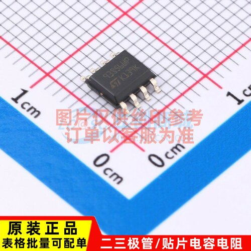 EEPROM M93S56-WMN6P SO-8 ST(意法半导体) 电子元件配单原装正品