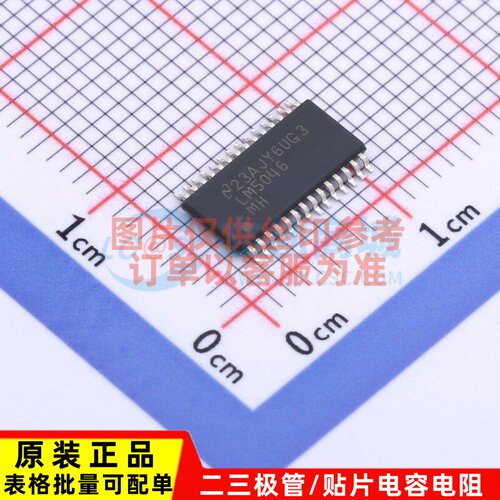 AC-DC控制器和稳压器 LM5046MH/NOPB HTSSOP-28 TI/德州 原装正品