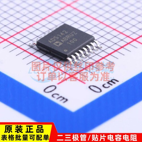 数字电位器 AD5142ABRUZ100 TSSOP-16 ADI(亚德诺) 电子元件配单