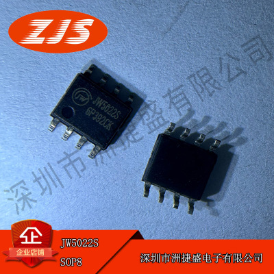 供应 JW5022S SOP-8 DC-DC电源芯片 集成电路 全新原装