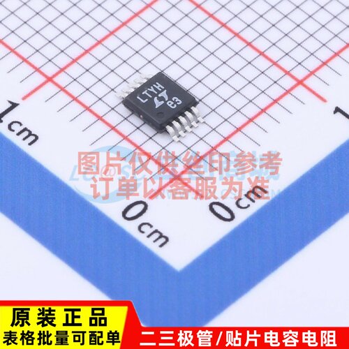 电池管理 LT3420EMS#PBF MSOP-10 ADI(亚德诺) 电子元件原装正品