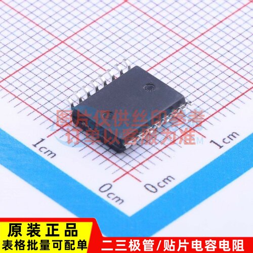 栅极驱动芯片 IR2113STRPBF SOIC-16 Infineon(英飞凌) 原装正品