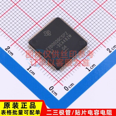 单片机(MCU/MPU/SOC) F280039CSPZR LQFP-100 TI/德州 电子元器件