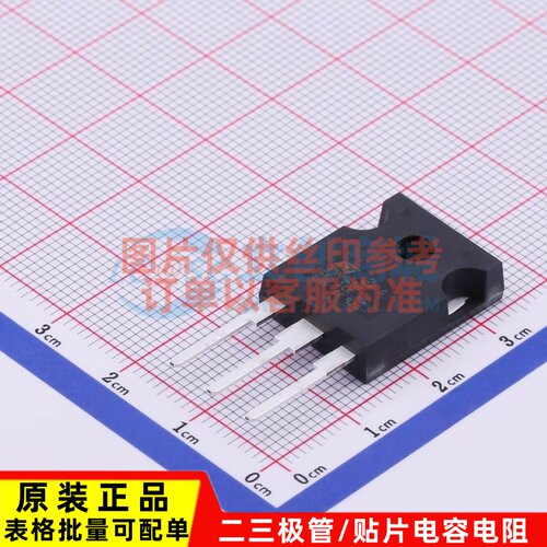 场效应管(MOSFET) STW19NM60N TO-247 ST(意法半导体) 电子元器件