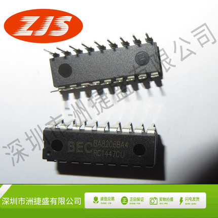 供应 BA8206BA4K DIP-18双列直插 BA8206  BA8206BA4电风扇芯片IC