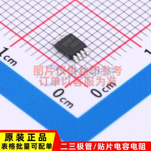 场效应管(MOSFET) IRF7601TRPBF MSOP-8 Infineon(英飞凌) 元器件