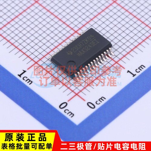 RS232芯片 MAX3243EIDBR SSOP-28 TI/德州 电子元器件 原装正品