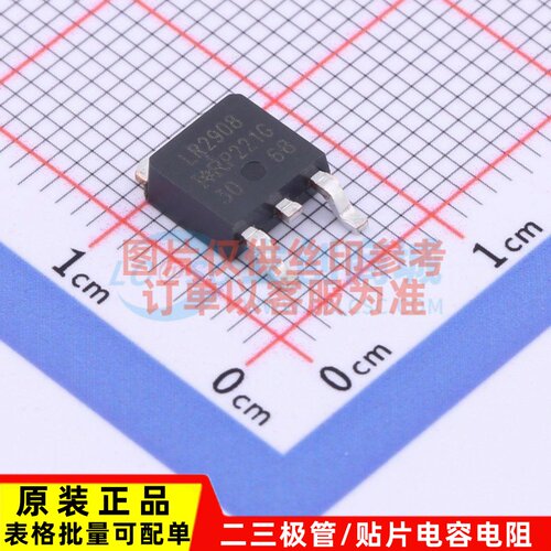 场效应管(MOSFET) IRLR2908TRPBF DPAK Infineon(英飞凌) 元器件