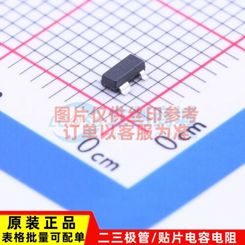 监控和复位芯片 APX811-29UG-7 SOT-143 DIODES(美台) 电子元器件