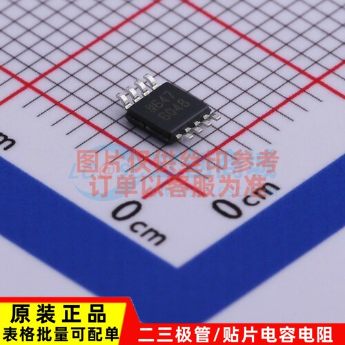 运算放大器 AD8616ARMZ-REEL MSOP-8 ADI(亚德诺) 电子元器件配单