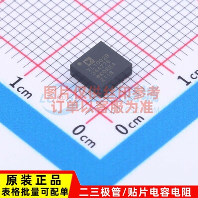 姿态传感器/陀螺仪 ADXL1002BCPZ-RL7 LFCSP-32 ADI(亚德诺)
