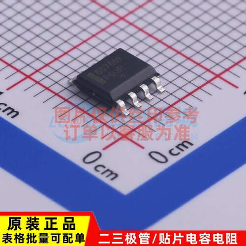 DC-DC电源芯片 NCV887801D1R2G SOIC-8 onsemi(安森美) 原装正品