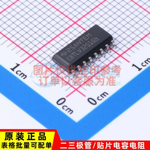 模拟开关多路复用器 SN74CBTLV3251DR SOP-16 TI/德州 原装正品
