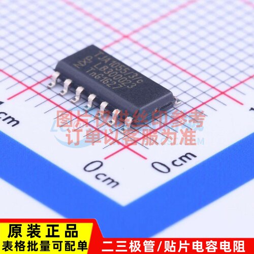 CAN收发器 TJA1055T/3/C.518 SOIC-14 安世 电子元件配单原装正品