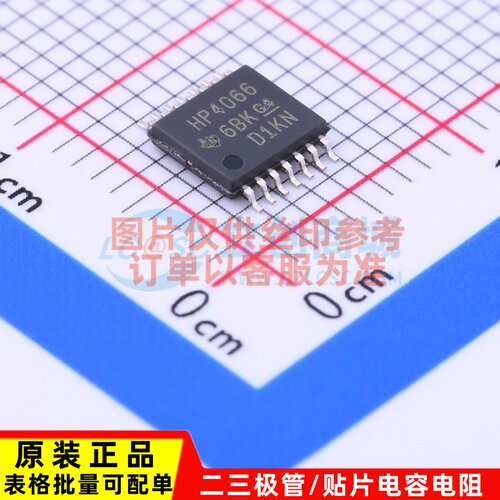 模拟开关/多路复用器 CD74HC4066PWR TSSOP-14 TI/德州 原装正品