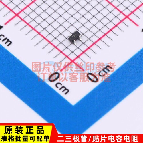 场效应管(MOSFET) NVTA7002NT1G SC-75-3 onsemi(安森美) 元器件