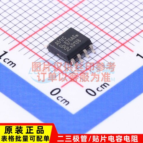 CAN收发器 TJA1051T/CM.118 SOIC-8 安世 电子元器件配单原装正品