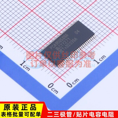 I/O扩展器 PCA9505DGG.118 TSSOP-56 安世 电子元件配单原装正品