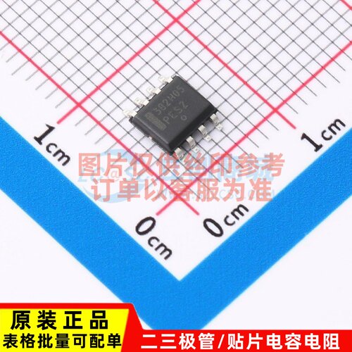 功率电子开关 NCP382HD05AAR2G SOIC-8 onsemi(安森美) 原装正品