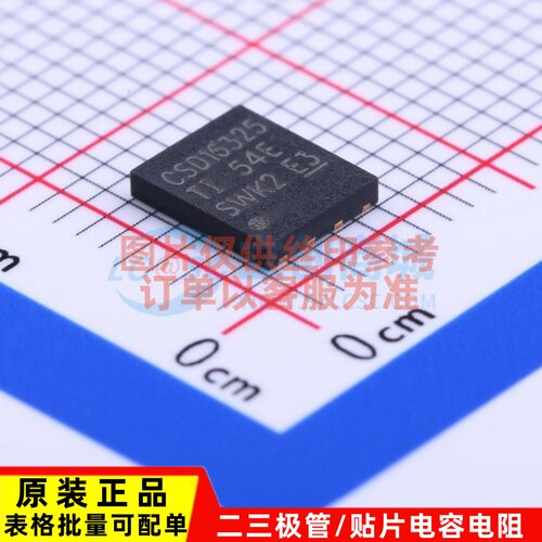 场效应管(MOSFET) CSD16325Q5 VSON-CLIP-8 TI/德州 电子元器件