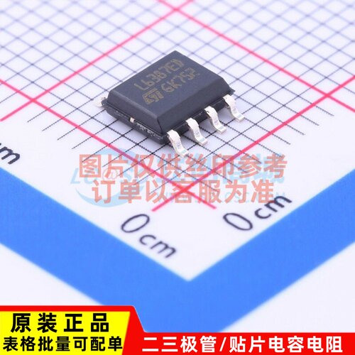 栅极驱动IC L6387ED013TR SOP-8 ST(意法半导体) 原装正品