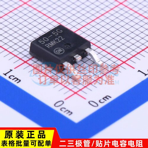线性稳压器(LDO) LP2950CDT-5.0G TO-252 onsemi/安森美 原装正品