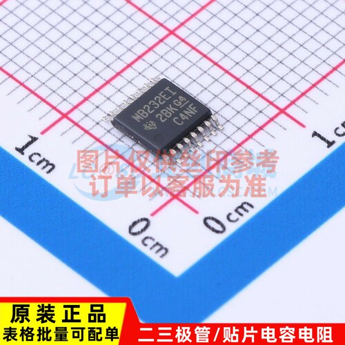 RS232芯片 MAX232EIPWR TSSOP-16 TI/德州 电子元件配单原装正品