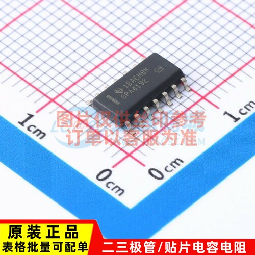 运算放大器 OPA4192IDR SOIC-14 TI/德州 电子元器件配单原装正品
