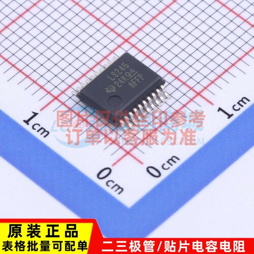 缓冲器/驱动器/收发器 SN74LS245DBR SSOP-20 TI/德州 电子元器件