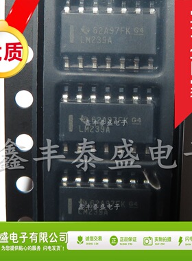 热门100%全新原 LM239ADR LM239A 贴片SOP-14 进口 正品 可开票