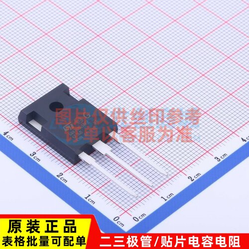 IGBT管/模块 STGWA75M65DF2 TO-247 ST(意法半导体) 电子元器件