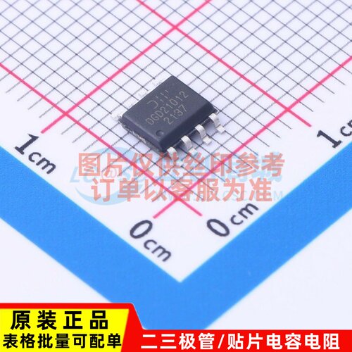 栅极驱动芯片 DGD2101MS8-13 SO-8 DIODES(美台) 电子元器件配单