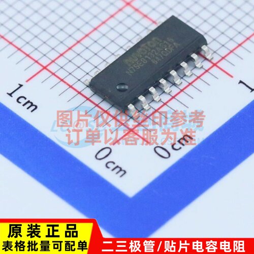 单片机(MCU/MPU/SOC) N79E8132AS16 SOP-16 NUVOTON(新唐)