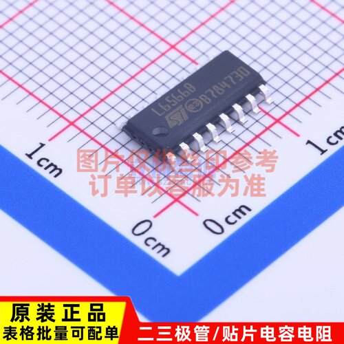 AC-DC控制器和稳压器 L6566BTR SOP-16 ST/意法半导体 电子元器件