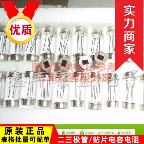 热门RE200B RE200 RE200B-P RE200G 人体红外热释电传感器 尼赛拉
