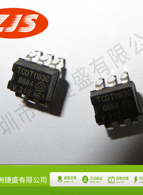 供应TCDT1103G TCDT1103 DIP-8 光电晶体管输出光耦合器 全新原